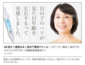 宮里ミケ (miyamiyasato)さんの【 最大報酬 22,000円×5本＝110,000円 】Yahoo!掲載バナー広告案募集（第３回目）※継続依頼アリへの提案