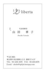 DesignStudioSEVEN (DesignStudioSEVEN)さんのレディースアパレルブランド「liberta」の名刺デザインへの提案