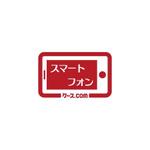mikejiさんの「スマートフォンケース.com」のロゴ作成への提案