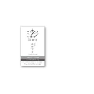 Hagemin (24tara)さんのレディースアパレルブランド「liberta」の名刺デザインへの提案
