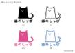 猫のしっぽ-ロゴデザイン案-2.jpg