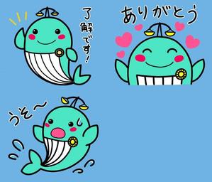 C Design ()さんの和歌山弁護士会キャラクター「ほぅえ～る」のＬＩＮＥスタンプ作成への提案