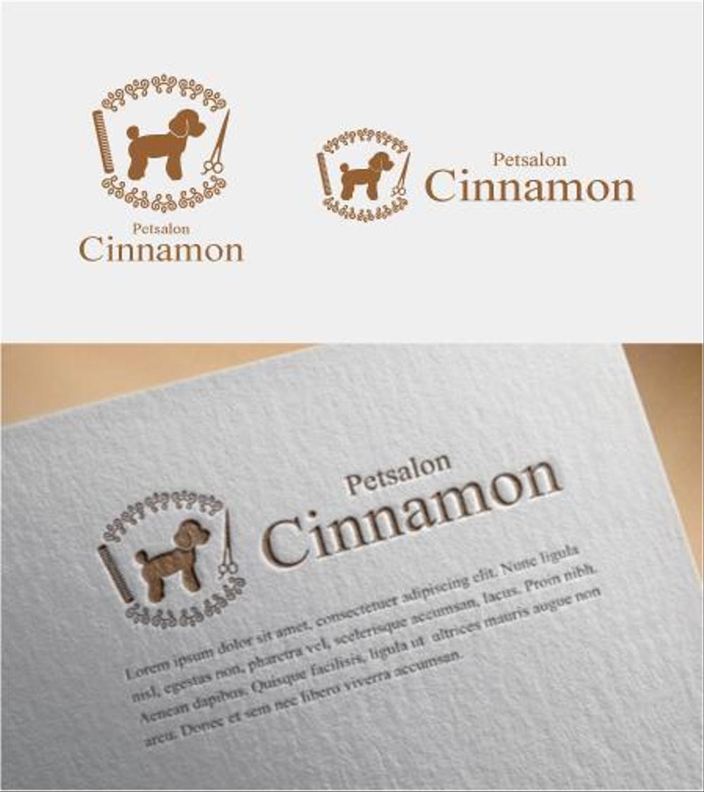 犬のトリミングサロン　Petsalon Cinnamon  のロゴ