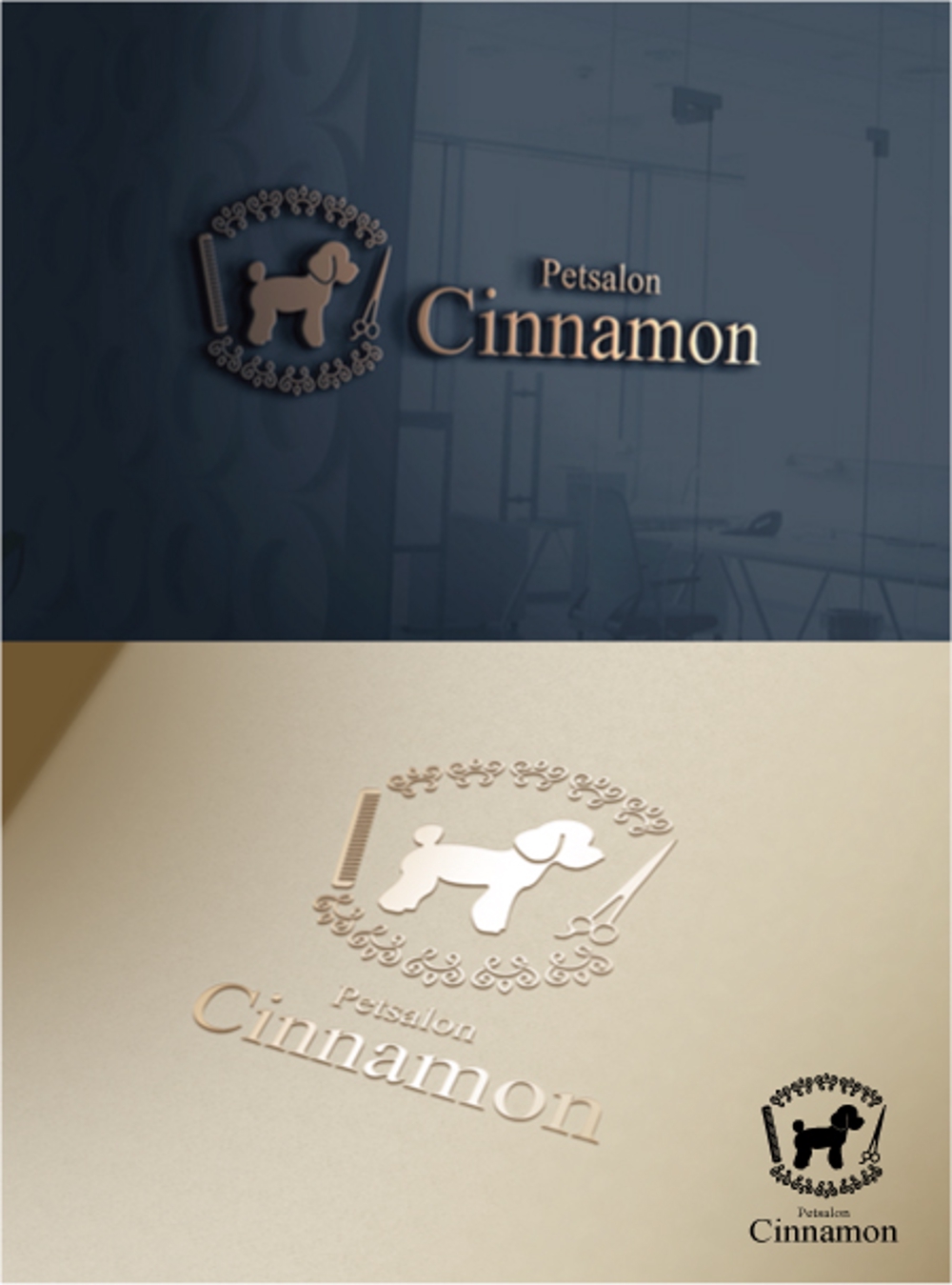 cinnamon1.jpg