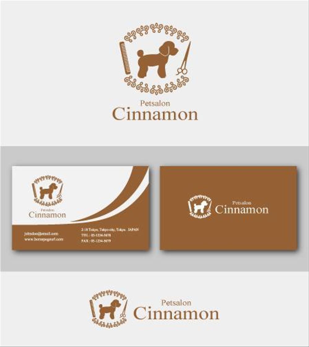 犬のトリミングサロン　Petsalon Cinnamon  のロゴ