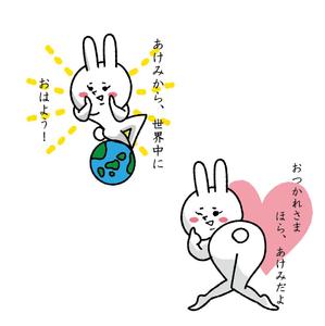 NYAPPI (nyappi)さんの面白い名前LINEスタンプ作成。セリフはこちらで用意。まずは10個作成お願いします。報酬計4～5万円への提案