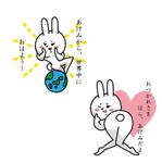 NYAPPI (nyappi)さんの面白い名前LINEスタンプ作成。セリフはこちらで用意。まずは10個作成お願いします。報酬計4～5万円への提案