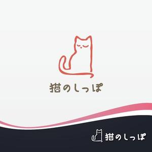 【活動休止中】karinworks (karinworks)さんの訪問介護サービス事業所「猫のしっぽ」のロゴへの提案