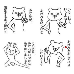 ふくだかよ (iyokan_kayo)さんの面白い名前LINEスタンプ作成。セリフはこちらで用意。まずは10個作成お願いします。報酬計4～5万円への提案