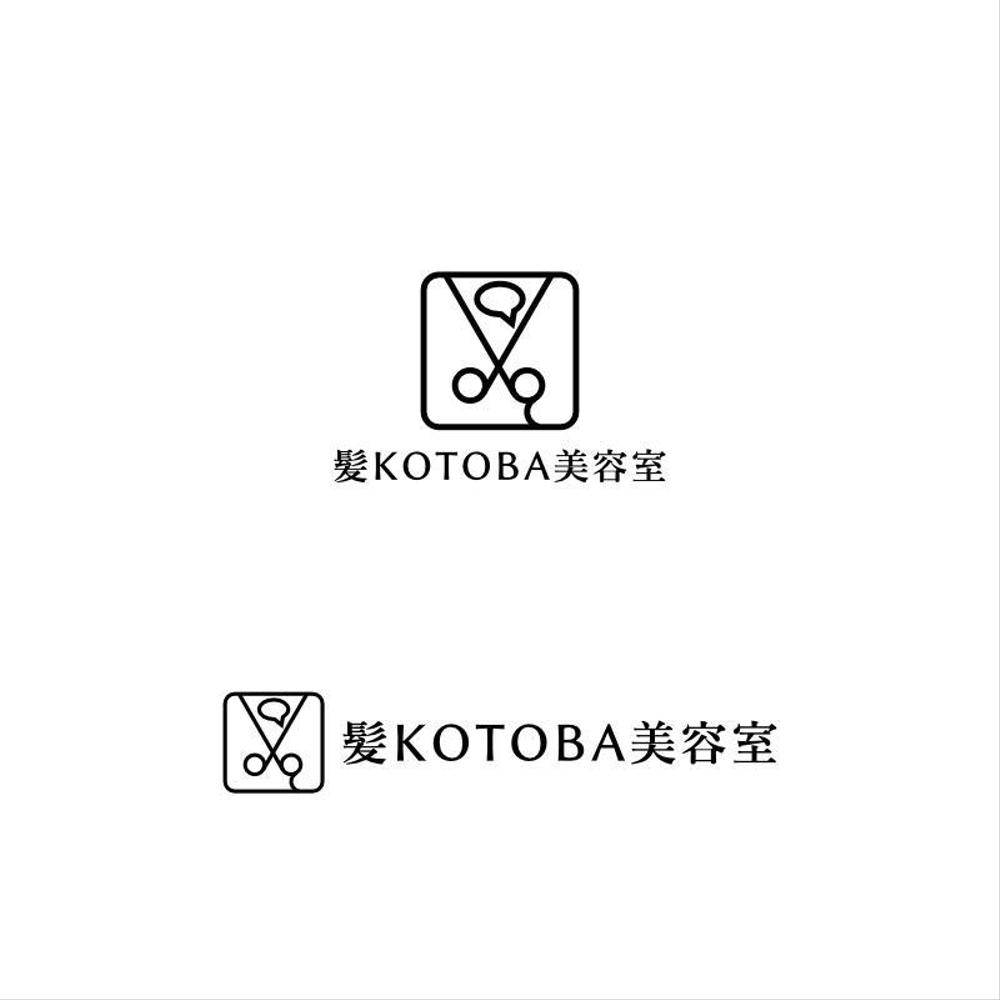 kami_kotoba_logo.jpg