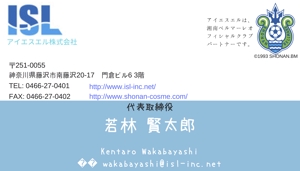 hajimesasakiさんの湘南にある化粧品会社「アイエスエル株式会社」の名刺デザインへの提案