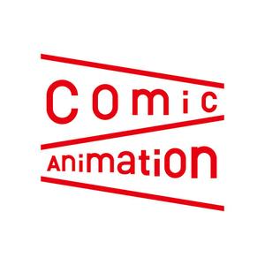 toshi009さんの「Comic Animation」のロゴ作成への提案