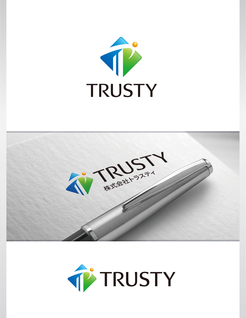 不動産会社「株式会社トラスティ」のロゴ
