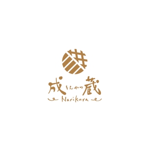 nakagami (nakagami3)さんのとんかつ専門店 「成蔵」のロゴへの提案