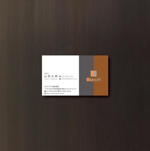 am10_o (am10_o)さんのビズソフト株式会社　の名刺デザインへの提案