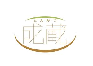 west-fieldさんのとんかつ専門店 「成蔵」のロゴへの提案