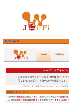 cozzy (cozzy)さんのWi-Fiレンタルサイト「J WiFi」のロゴ制作依頼への提案