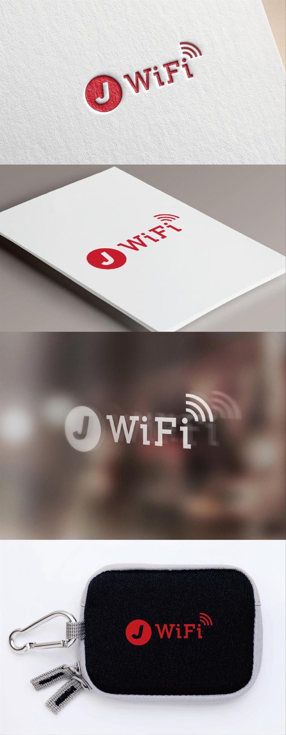 Wi-Fiレンタルサイト「J WiFi」のロゴ制作依頼