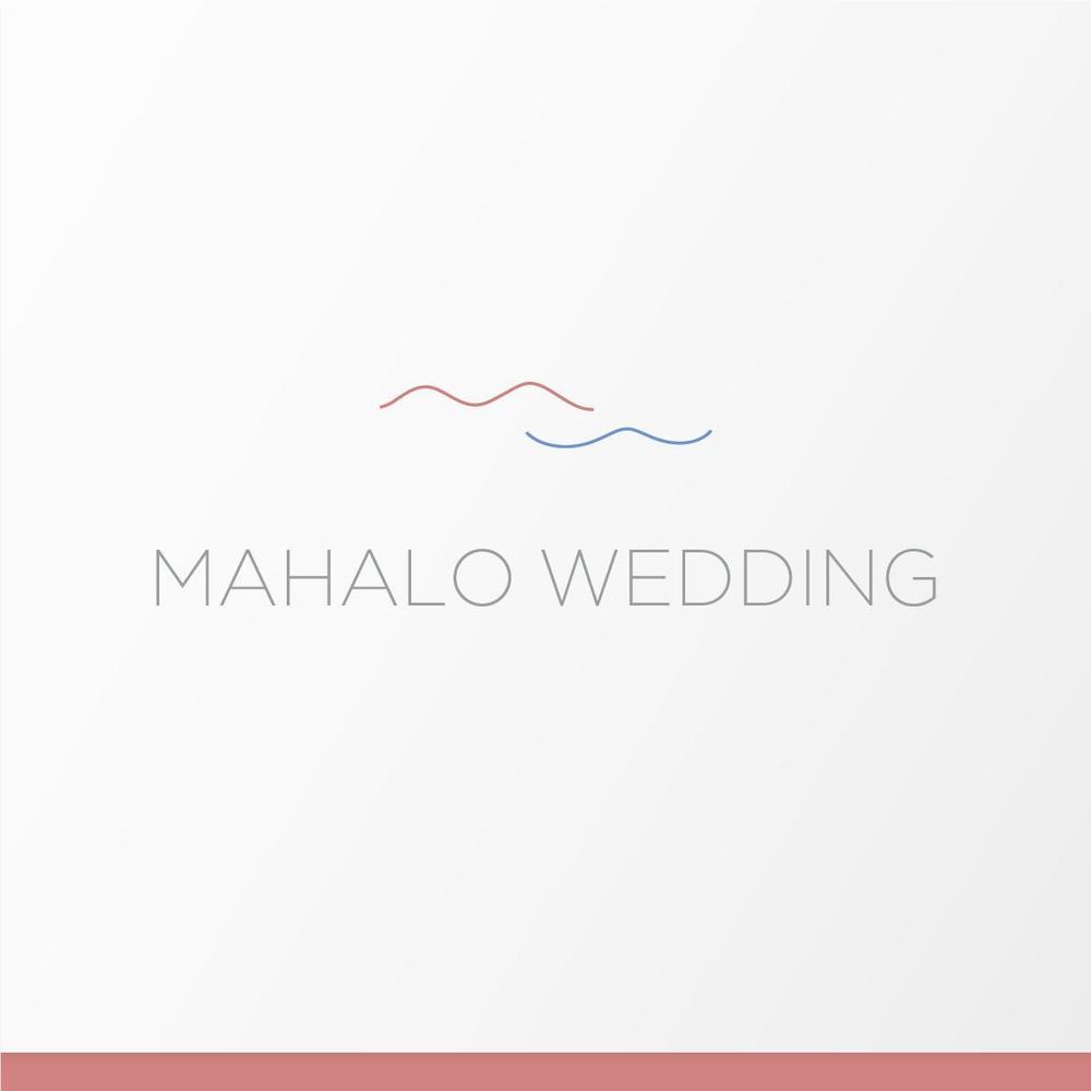 ハワイウエディングブランド名「MAHALO  WEDDING」のロゴ作成