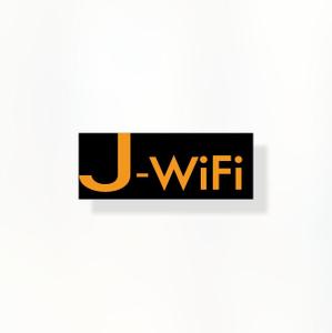 shyo (shyo)さんのWi-Fiレンタルサイト「J WiFi」のロゴ制作依頼への提案