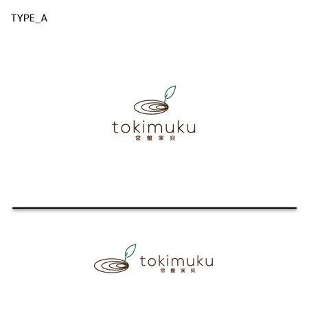 YouTopia (Utopia)さんの家具メーカー　「tokimuku」のロゴへの提案
