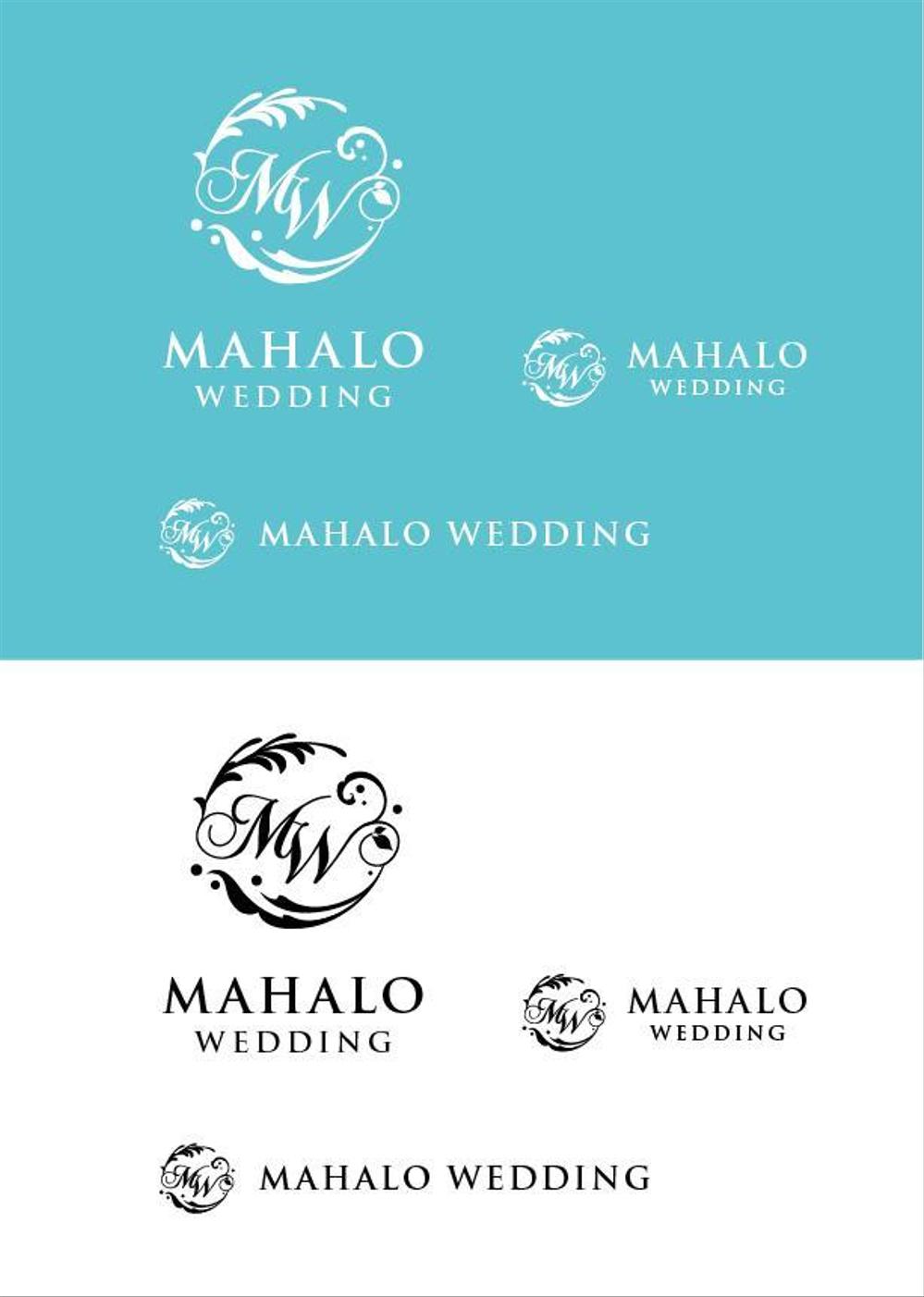 ハワイウエディングブランド名「MAHALO  WEDDING」のロゴ作成