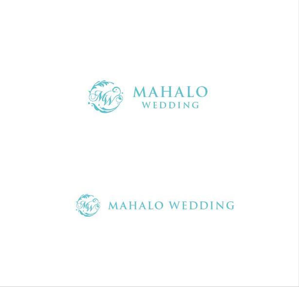 ハワイウエディングブランド名「MAHALO  WEDDING」のロゴ作成