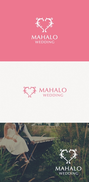 tanaka10 (tanaka10)さんのハワイウエディングブランド名「MAHALO  WEDDING」のロゴ作成への提案