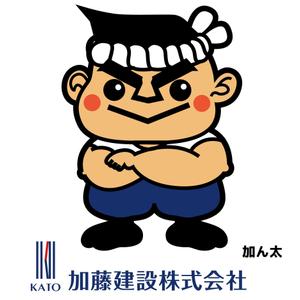 OGI (ogi--)さんの建設会社（建築工事）のイメージキャラクターデザインへの提案