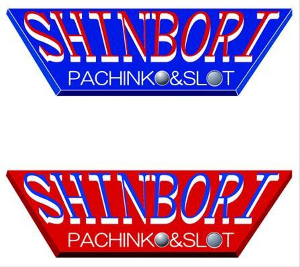 ＰＡＣＨＩＮＫＯ＆ＳＬＯＴ　ＳＨＩＮＢＯＲＩ（もしくはしんぼり）のロゴ作成