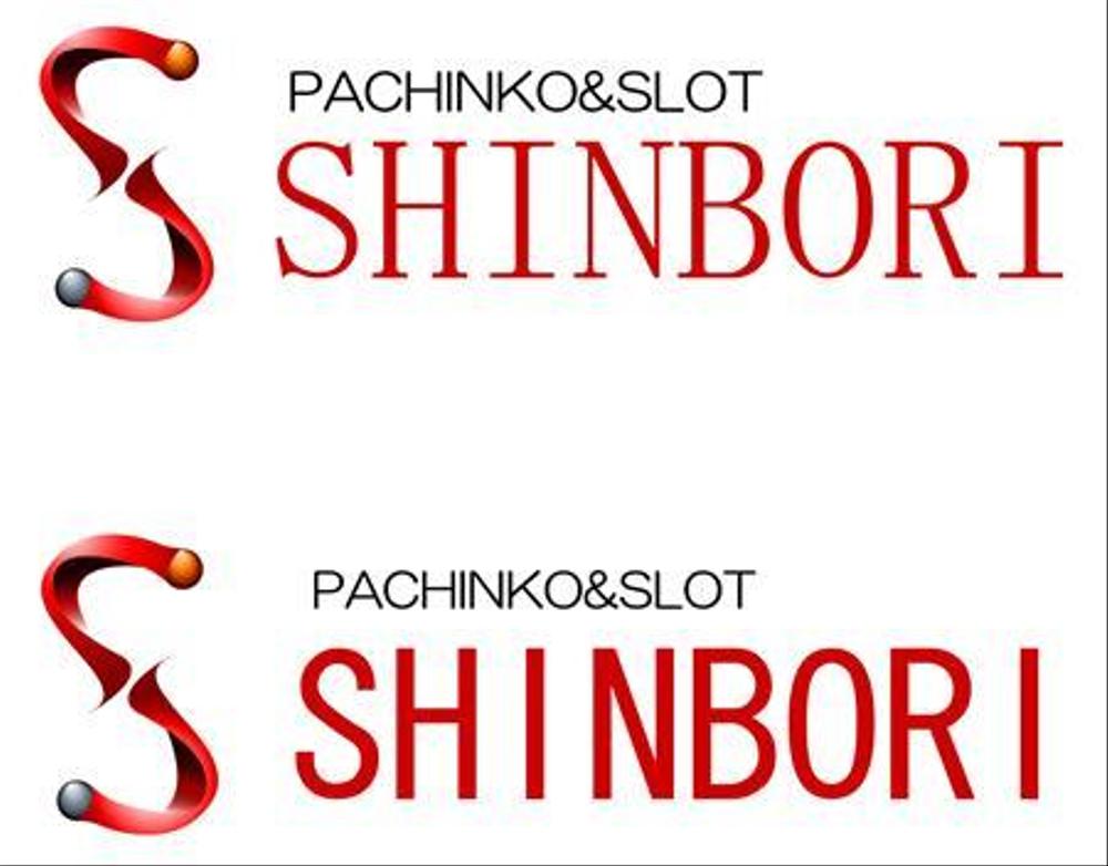 shinbori_rogo02.jpg