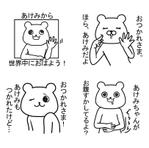 ふくだかよ (iyokan_kayo)さんの面白い名前LINEスタンプ作成。セリフはこちらで用意。まずは10個作成お願いします。報酬計4～5万円への提案