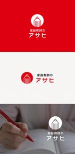 tanaka10 (tanaka10)さんの家庭教師サイト　『家庭教師のアサヒ』のロゴへの提案