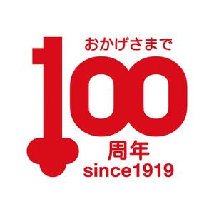 tsujimo (tsujimo)さんの100周年記念ロゴへの提案