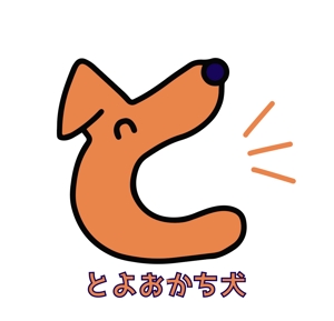 いつきみほ (waka_atata)さんの不動産　犬　キャラクターへの提案