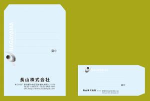 さんの会社の封筒デザイン依頼への提案