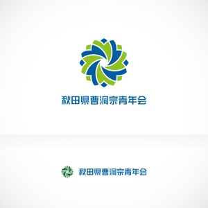 BLOCKDESIGN (blockdesign)さんの「秋田県曹洞宗青年会」の公式ロゴマークへの提案