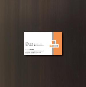 am10_o (am10_o)さんのビズソフト株式会社　の名刺デザインへの提案
