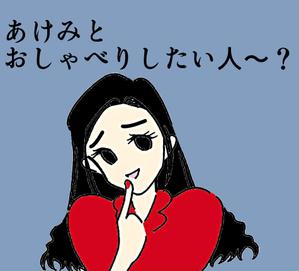 Ichinose　Ryoko (ryo109217711)さんの面白い名前LINEスタンプ作成。セリフはこちらで用意。まずは10個作成お願いします。報酬計4～5万円への提案