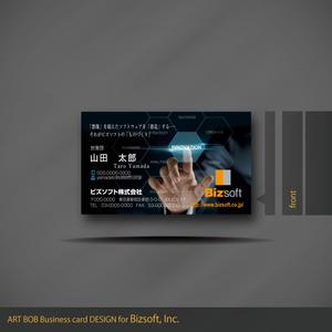ART BOB (BOB-Workshop)さんのビズソフト株式会社　の名刺デザインへの提案