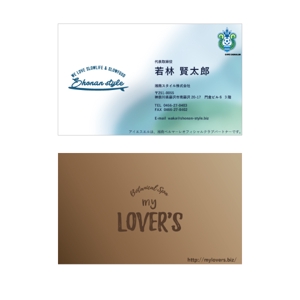 ダックさん (yuta0418)さんの湘南にあるコンサルティング会社「湘南スタイル株式会社」の名刺デザインへの提案