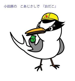 株式会社イーネットビズ (e-nets)さんの建設会社（建築工事）のイメージキャラクターデザインへの提案