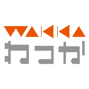 iknow (inoue_mistue)さんのサイクリスト向け複合施設（宿泊・カフェ等）「Wakka」(わっか)のロゴへの提案