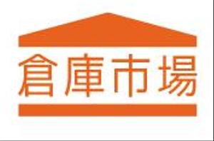 creative1 (AkihikoMiyamoto)さんの事業用不動産（倉庫・工場・事業用地）の売買・賃貸の専門店「倉庫市場」のロゴへの提案