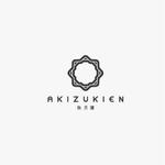 s a i w a i  (saiwai)さんの「秋月園　　Akizukien」のロゴ作成（商標登録なし）への提案