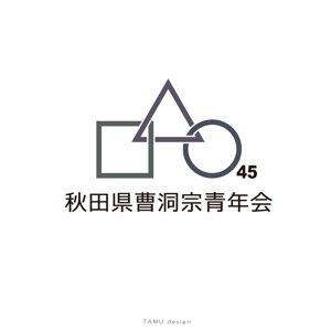 TAMU design (y203t043)さんの「秋田県曹洞宗青年会」の公式ロゴマークへの提案