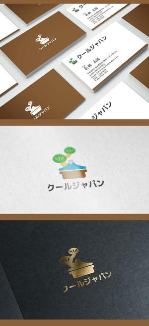  chopin（ショパン） (chopin1810liszt)さんの【旅行好き歓迎】【観光系】日本の美が体現された、副業名刺用のロゴ制作【デザインイメージ添付あり！】への提案