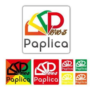 holdout7777.com (holdout7777)さんの店舗向けポイントアプリ「paplica(パプリカ)」のロゴへの提案