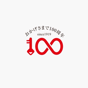 edesign213 (edesign213)さんの100周年記念ロゴへの提案