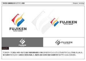 kometogi (kometogi)さんの     株式会社 設立  ロゴマークへの提案